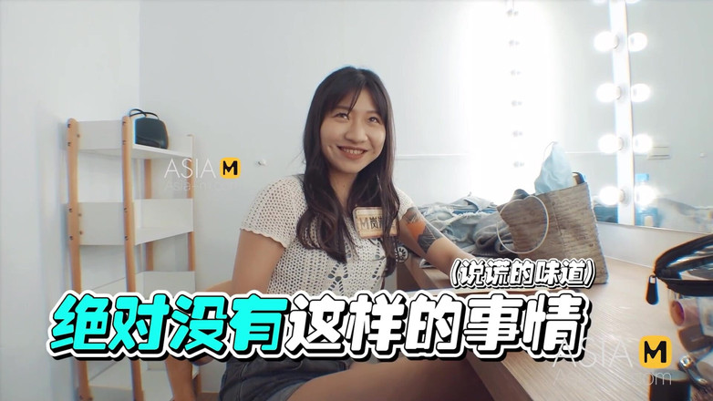 ModelMedia Asia: Mtvq17-ep1-program 宝探し! 女神！ エピソード1 / ホームカミングチケット奪還バトル / 宝探し! 女神！ 1 / 真堂の最新オリジナル番組!