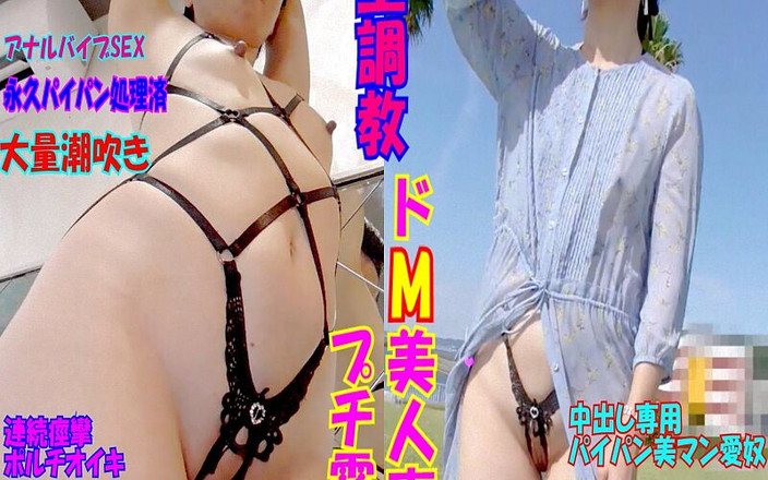 hiro_mayu_couple_jp: Mayu No72 Nagi w przezroczystej sukience seks