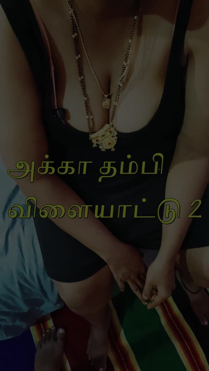 Tamil Jessy: Stiefschwein spielt stiefbrud 2