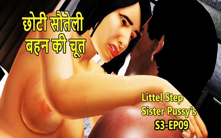 Dark desi fantasy: Teen Stepsister Fucked