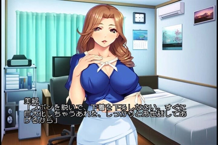 Hentai Eagle: I Don’t Go Out and Get Creampied When I Want