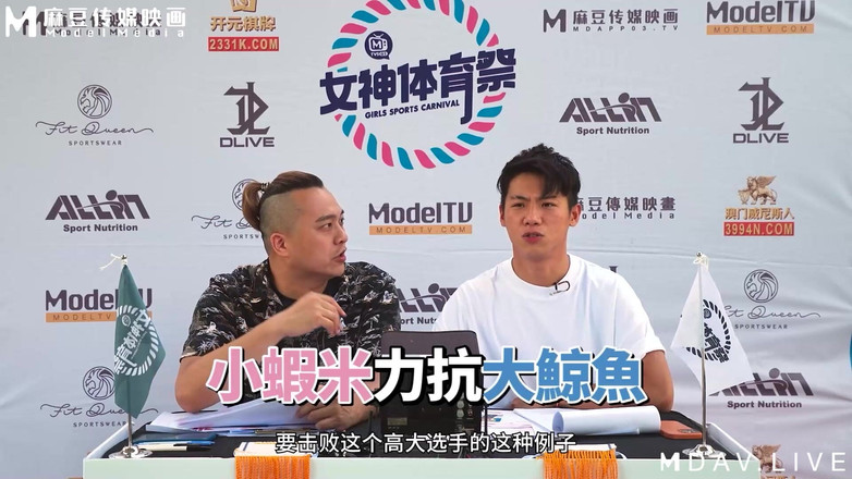 ModelMedia Asia: Mtvsq2-ep4 Goddess Sports Festival Fastest Beautiful Ass!