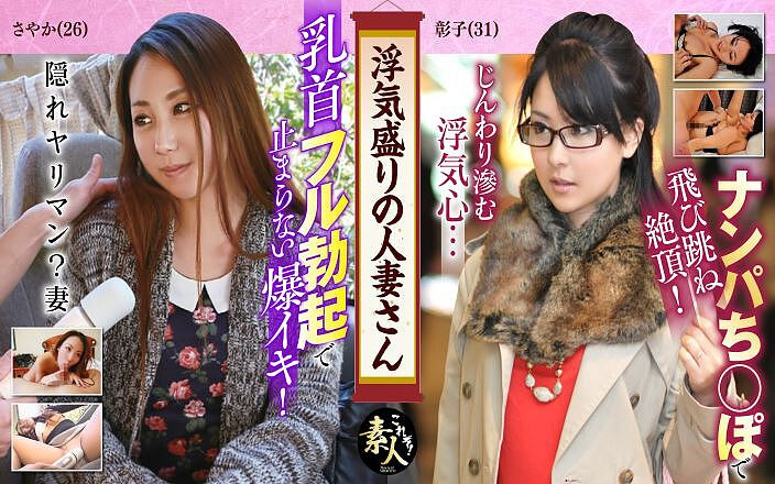 MBM3988: Krs004 Married Woman in the Midst of Cheating: a Cheating...