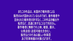 Raptor Inc: Madoka Shizuki - Jag har alltid haft en förälskelse på mina...