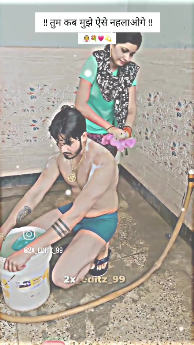 Washing My Husband (Black lover lund)