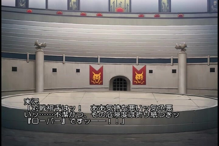 Hentai Eagle: Theodora, la donna guerriera. l'Arena della vergogna