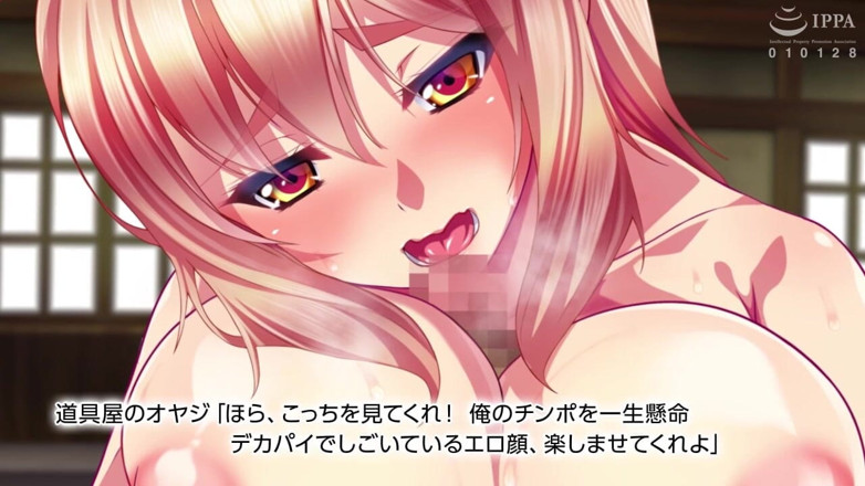 Hentai Eagle: Hareket anime: kloret arca, bir halk hikayesi