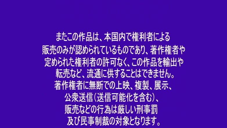 Raptor Inc: 乳白色の爆乳 - 超爆乳を搾り取る!自慢のJカップおっぱいの至福搾乳!君野奈津