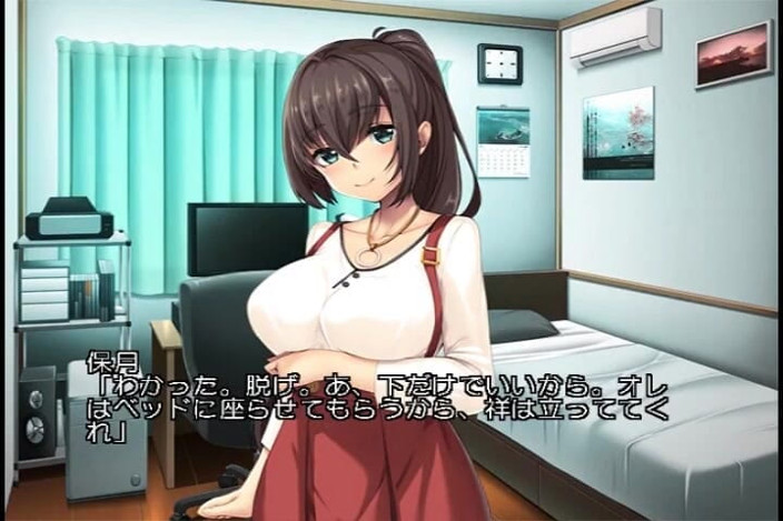 Hentai Eagle: Eravamo amici quando eravamo più giovani, ora amanti