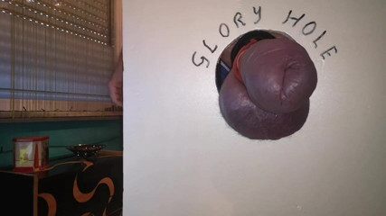 Monster_Meat_: Gloryhole ed altre cose stravaganti
