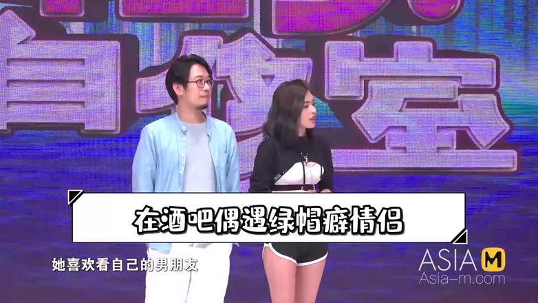 ModelMedia Asia: Sex Study Room