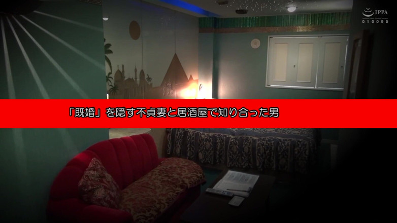 Raptor Inc: Bà nội trợ có thật ngoại tình, cảnh quay khách...