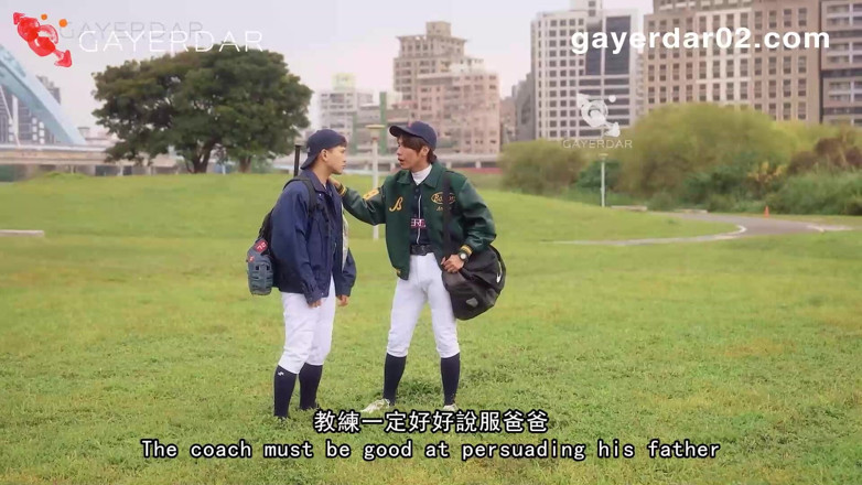 GAYERDAR: Prețul unui vis de baseball / Antrenorul primește o fotografie facială...