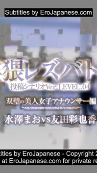 Dvdes-631: Batalla de lesbianas - edición de programa de noticias (subtítulos en inglés por erojapanese)