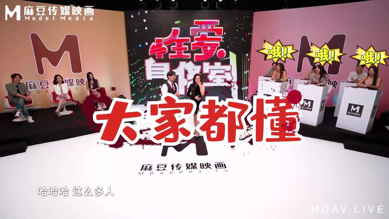 ModelMedia Asia: Mtvq13-ep1-chương trình phòng học tình dục ep1 / đấu tay đôi! Kỹ thuật...