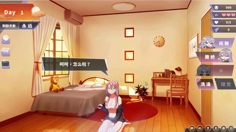 NSFWOtaku: Hentai oyunu - mutluluk çift kişilik oda - oral seks sahnesi ücretsiz mod