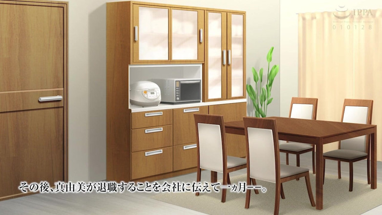 Hentai Eagle: De motion-anime: Mayumi's zakenreis-affaire