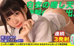 DOC channel: Část 2 Fellatio & Masivní stříkání si půjčuje mobilní baterii a má...