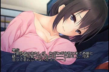 Hentai Eagle: Chovatel: Sestry napadené parazitem