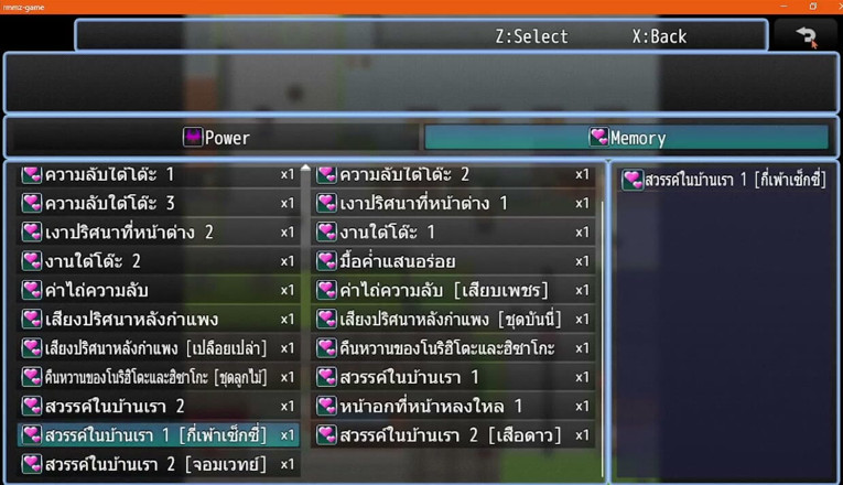 Monkylufy: Gioco per adulti: ntr Hunter Hisaki secret - Gameplay 1