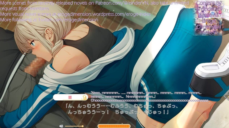 Eroge Dimension: Kamikura Hina no Himitsu, сцена 1-4