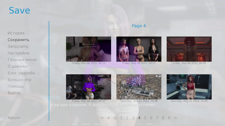 Mr Studio X: WaterWorld - Finále 1 část E1 # 95