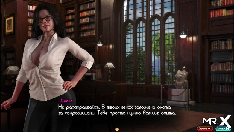 Mr Studio X: Le trésor de Nadia - une fille tatouée travaille, bar E1...