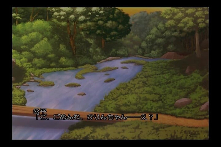 Hentai Eagle: Sommarfärg Honungsvett, lukten av sex