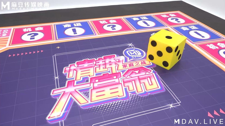 ModelMedia Asia: MTVQ16-EP1 Erotic Monopoly ep1 / Scale este complet deschis! Tată și fiică...