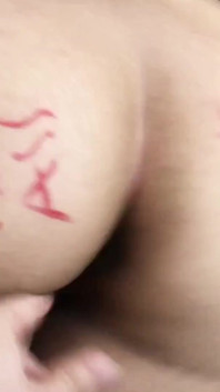 The Fondling of a Big Fat Bouncing Brazilian Ass!