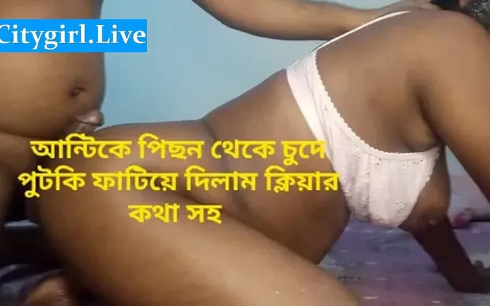 Sabina244: New and Best-banla Talking My Stepmother