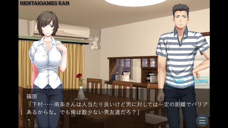 HentaiGames No.9: जब तक ये पत्ते लाल न हो जाएं