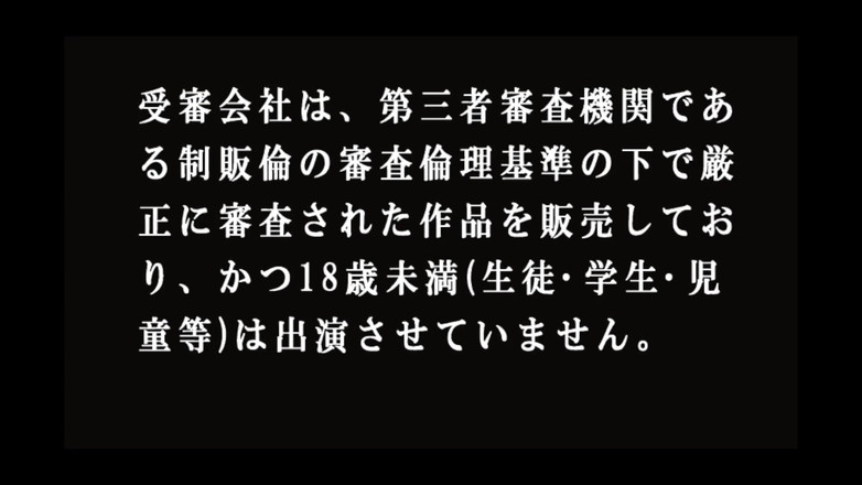 Strix: Mám rád typ lidí - Mayumi Okazaki