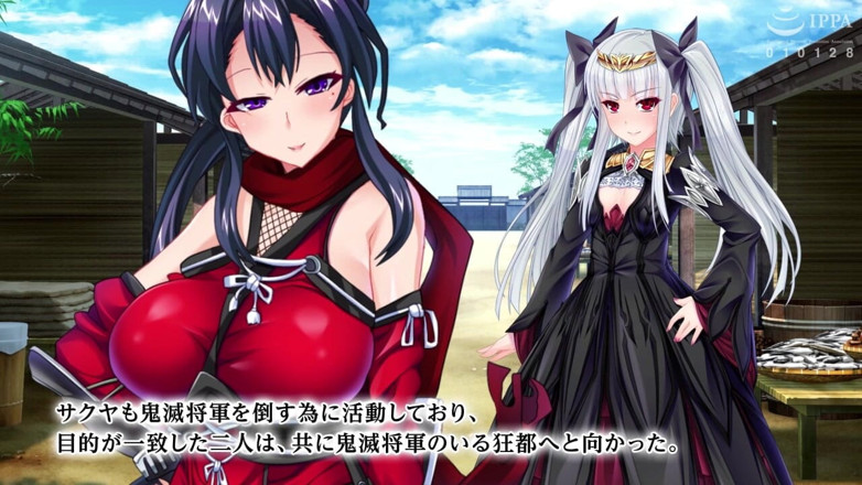 Hentai Eagle: The motion anime: iris il re demone colpisce indietro