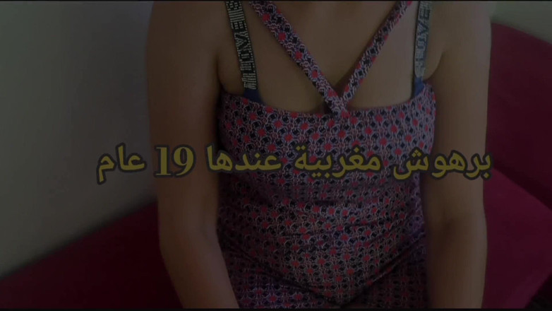 Amal Arab: Gadis Maroko 19 tahun