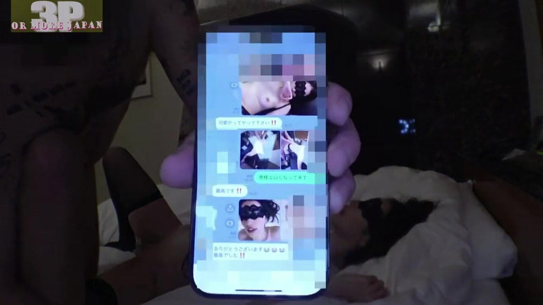 The Sexual Issues: Asian Angel 27011