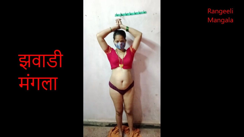 Rangeeli_Mangala: Seks Bhabhi