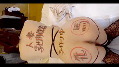 hiro_mayu_couple_jp: Col Mayu n ° 77, piercing aux tétons, graffiti du corps entier,...