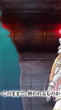 The Motion Anime: leticia il cavaliere