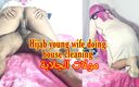 Arab couple NF: Niesamowita arabska młoda żona w hidżabie robi porządki w domu i...