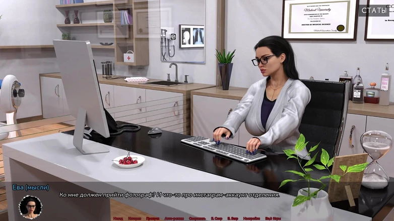 PornGameHunter: Complete Gameplay - Medical Special Care, Part 10