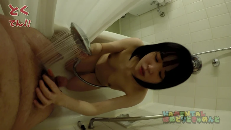 Sky Angel: Asian angel 3970