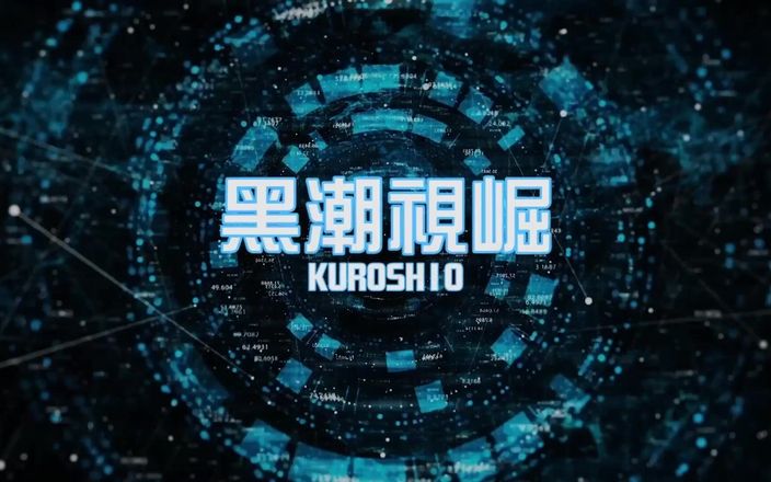 Kuroshio: Cực khoái của cậu bé vòi phun nước. Tập 3-4