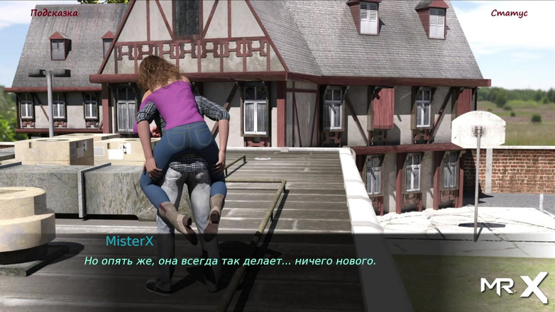 Mr Studio X: Lancaster - Nocna masturbacja E1 # 291