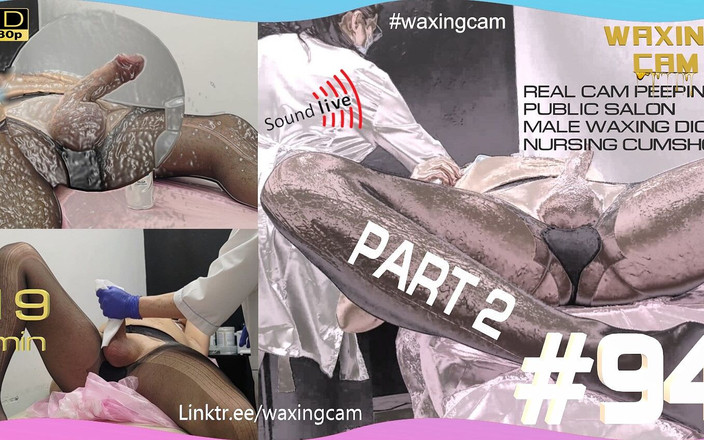WaxingCam: # 94 Część 2 Woskowanie koguta