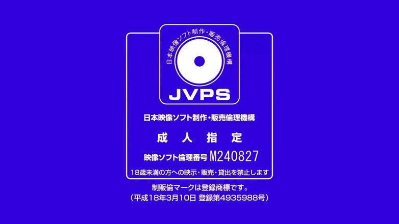 Raptor Inc: 바람난 마누라 ~ 남편의 상사와 스캔들 불륜에 빠지다