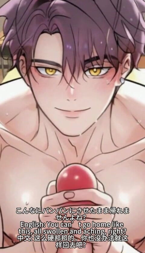 My bl anime: Frestelse av lärare och elever
