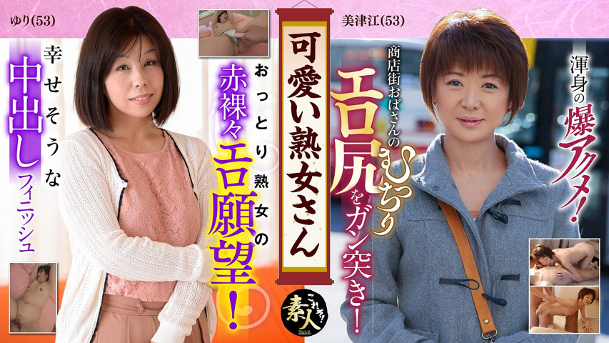 KRS009 cute mature woman no matter how old i get I like cute mature women 02 (MBM3988)