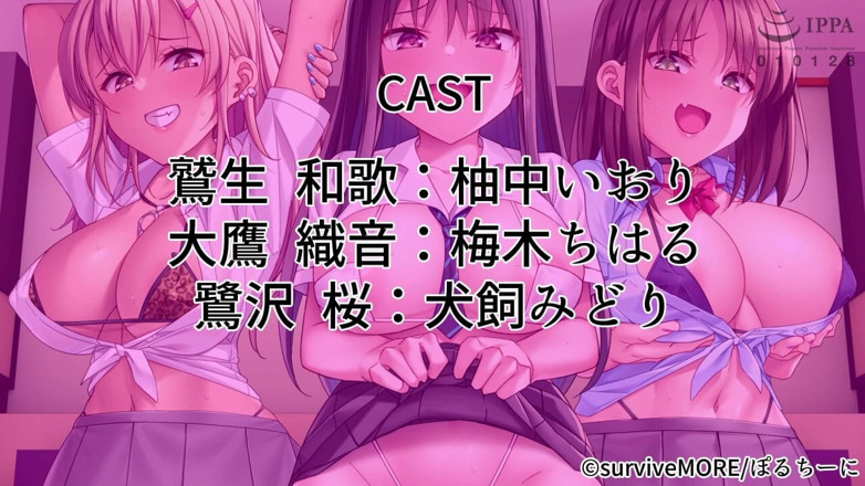 Hentai Eagle: Ecstasy From Nonstop, Sex with a Massive Cock - I’ll Turn...