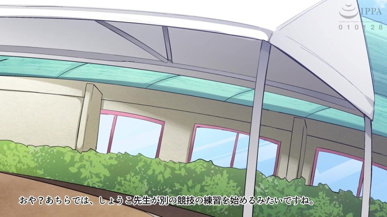 Hentai Eagle: Day care per uomini di mezza età - the motion anime